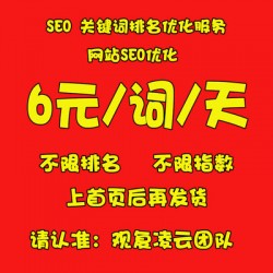站首页优化baidu收录搜狗seo排名360关键快速照恢复词神马推广